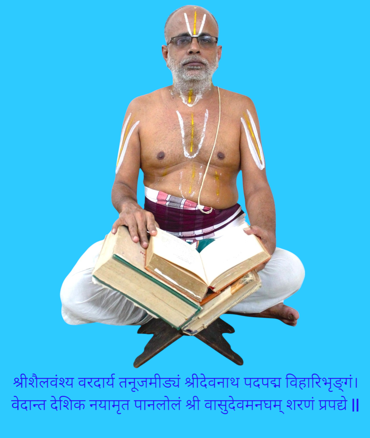 Swamy Image